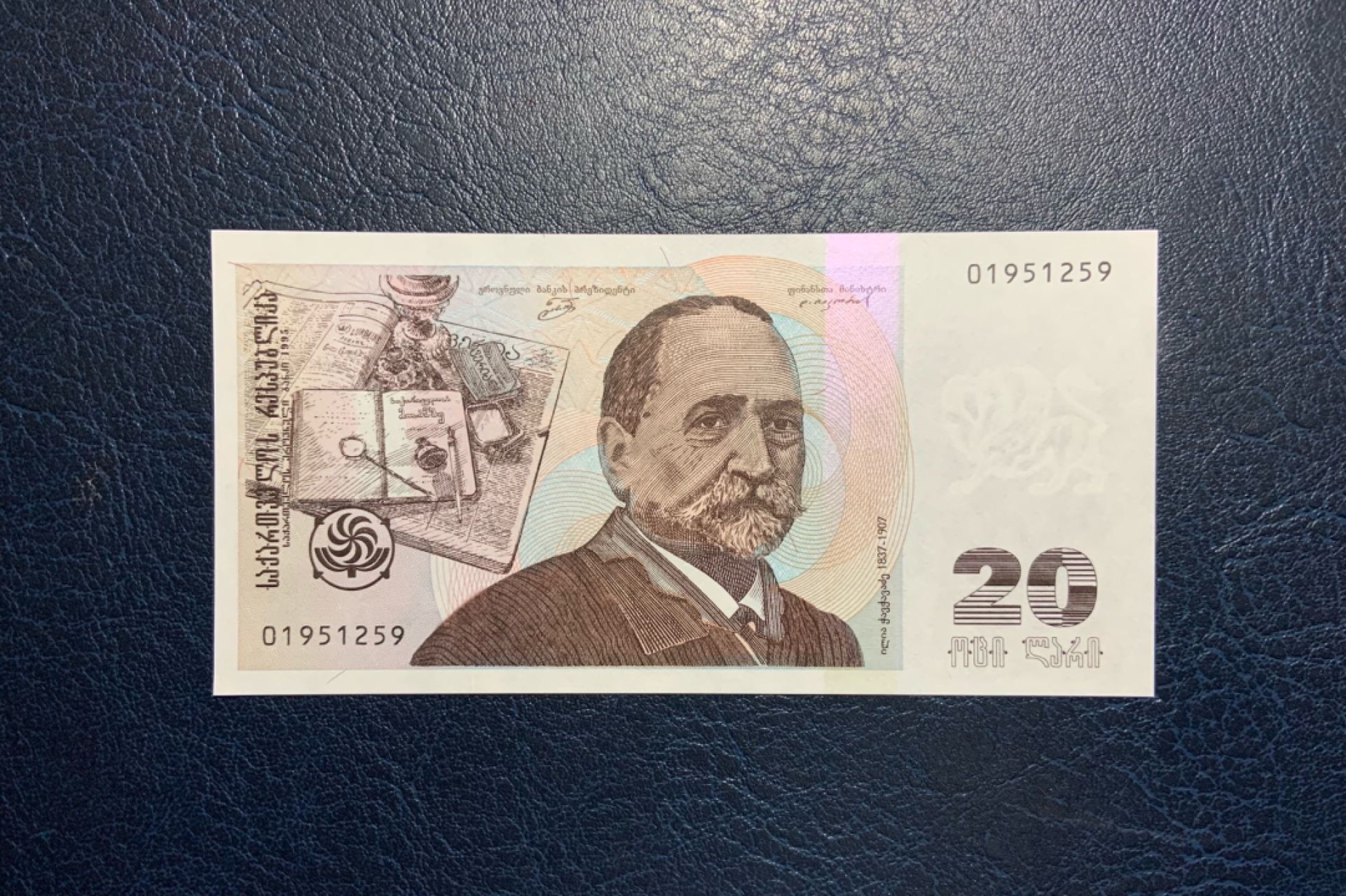 收藏联盟Quantum Auction 第229期拍卖 已更新 格鲁吉亚1995年20拉里 品相全新UNC “慈父”斯大林的故乡