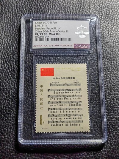 洪涛臻品批发群  精选邮票限时拍卖第一百七十六期 - ✦一手出分✦J46国歌新  ASG85OG  中盒，    非常漂亮，一手出分，壳子完好无划痕，经典国歌爱不释手，喜欢不要错过