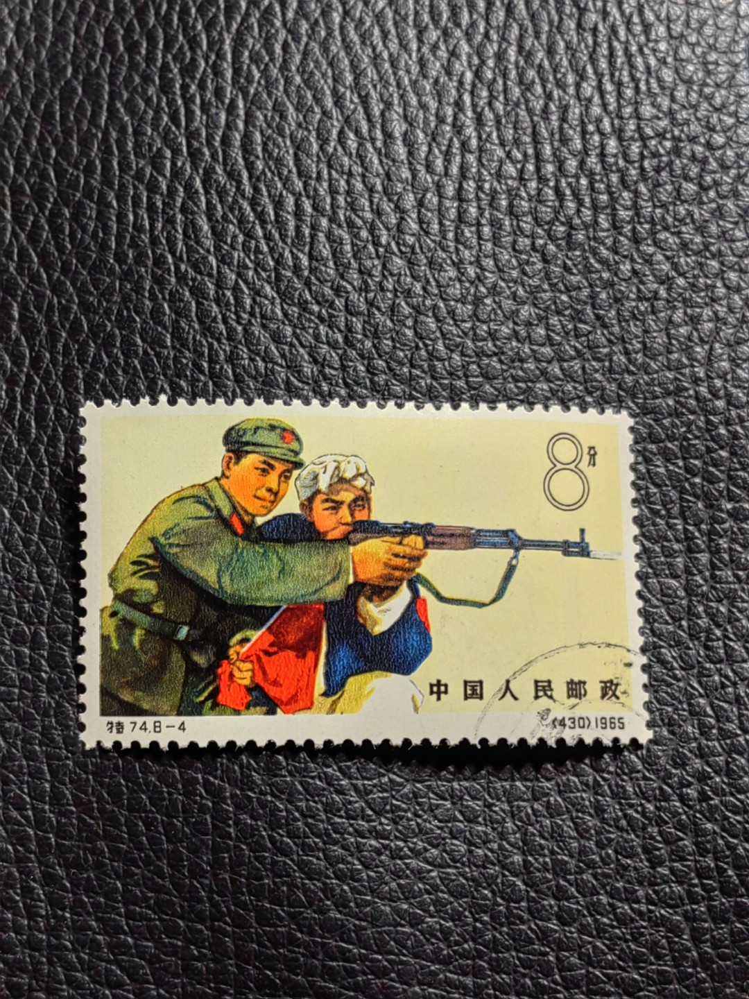 洪涛臻品批发群  精选邮票限时拍卖第一百六十六期 热门品种，特74解放军  盖销，老纪特三俗稀缺，经典热门票，版撕全品嘎嘎绝，面艳胶白，撕口新，适合收藏，喜欢不要错过，全品可评级《ASG评级处于初级阶段，趁便宜囤精品版撕票，后市不可估量》