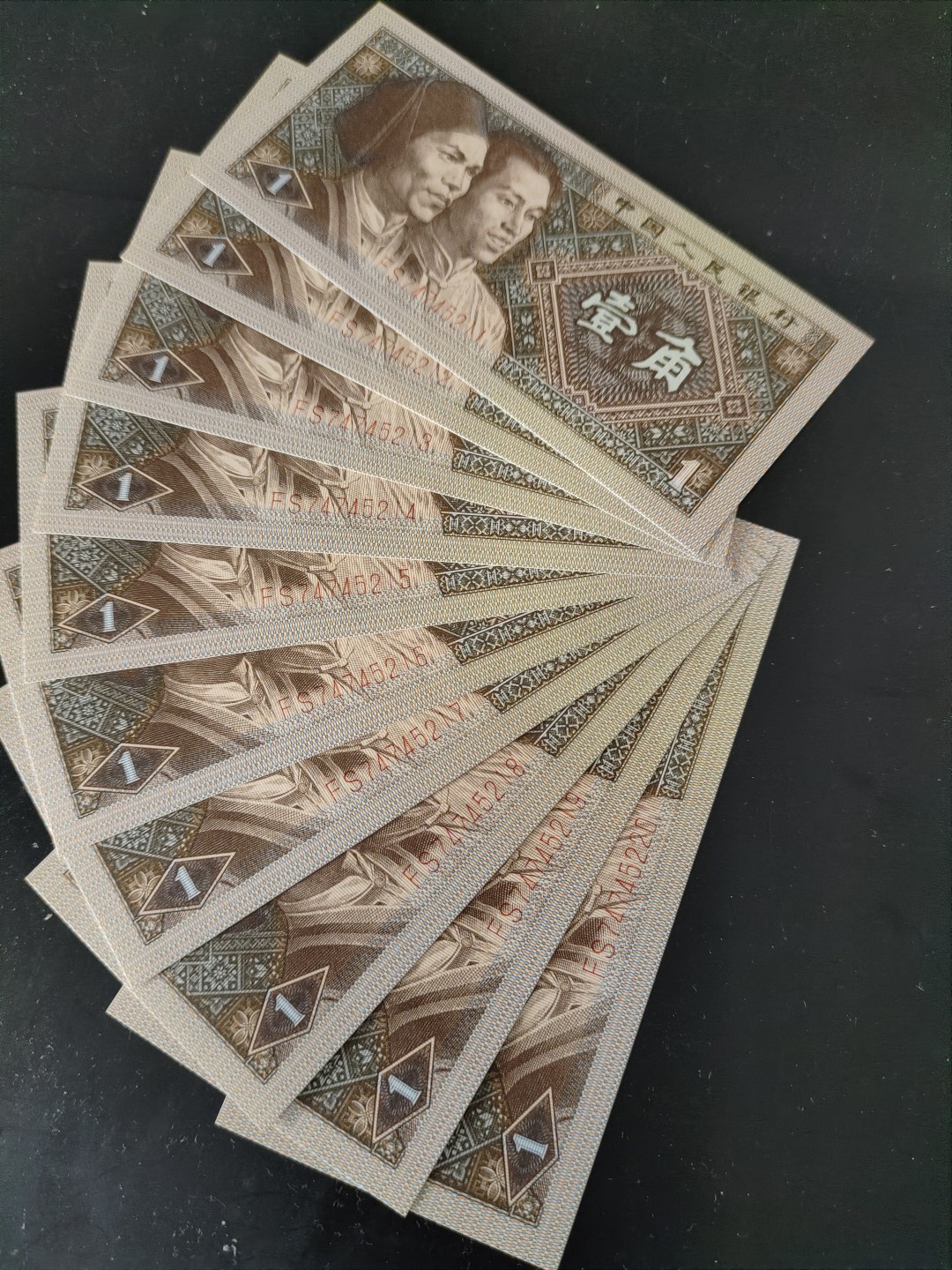8001精品荧光币专场 8001FS金甲背红标十