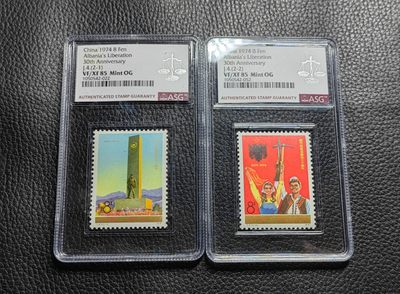 洪涛臻品批发群  精选邮票限时拍卖第一百七十二期 - J4阿尔巴尼亚新全  ASG85OG  版撕绝中绝送评，最严格时期出分，74年发行JT早期经典票，喜欢不要错过