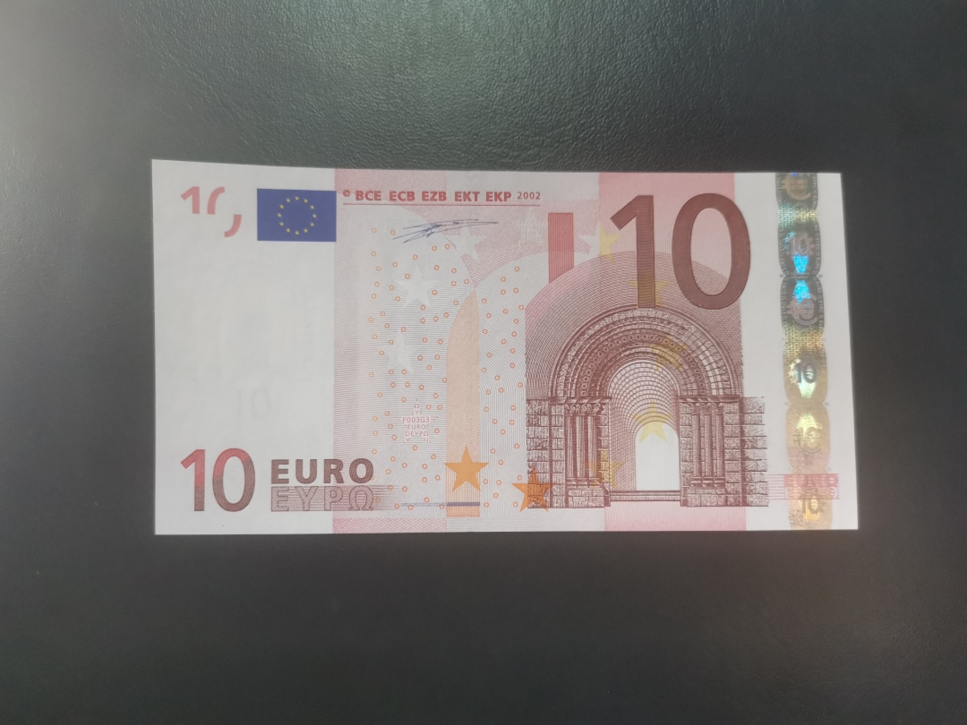 欧盟纸币Euro 2002版 10欧元纸币 一签 N冠奥地利版 全新UNC