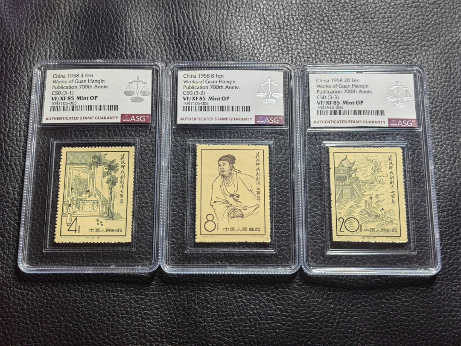 洪涛臻品批发群  精选邮票限时拍卖第一百七十一期 纪50关汉卿★新全★  ASG85分OP ，最严格时期一次性出分，文豪系列，85超高性价比，非常受欢迎的一套票，注意补仓精品