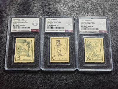 洪涛臻品批发群  精选邮票限时拍卖第一百七十五期 - 纪50关汉卿★新全★  ASG85分OP ，最严格时期一次性出分，文豪系列，85超高性价比，非常受欢迎的一套票，注意补仓精品