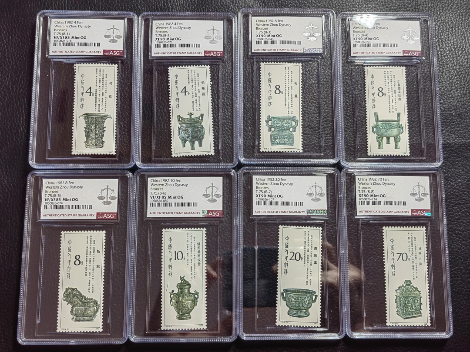 洪涛臻品批发群  精选邮票限时拍卖第一百六十三期 ✦一手出分✦T75青铜器新全  ASG评级，3张85分，5枚90分，均OG  中盒，版撕绝中绝送评，严格时期一次性出分，人气套票，一手货源，壳子便宜，爱不释手，喜欢不要不错。