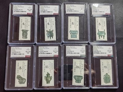 洪涛臻品批发群  精选邮票限时拍卖第一百六十三期 - ✦一手出分✦T75青铜器新全  ASG评级，3张85分，5枚90分，均OG  中盒，版撕绝中绝送评，严格时期一次性出分，人气套票，一手货源，壳子便宜，爱不释手，喜欢不要不错。