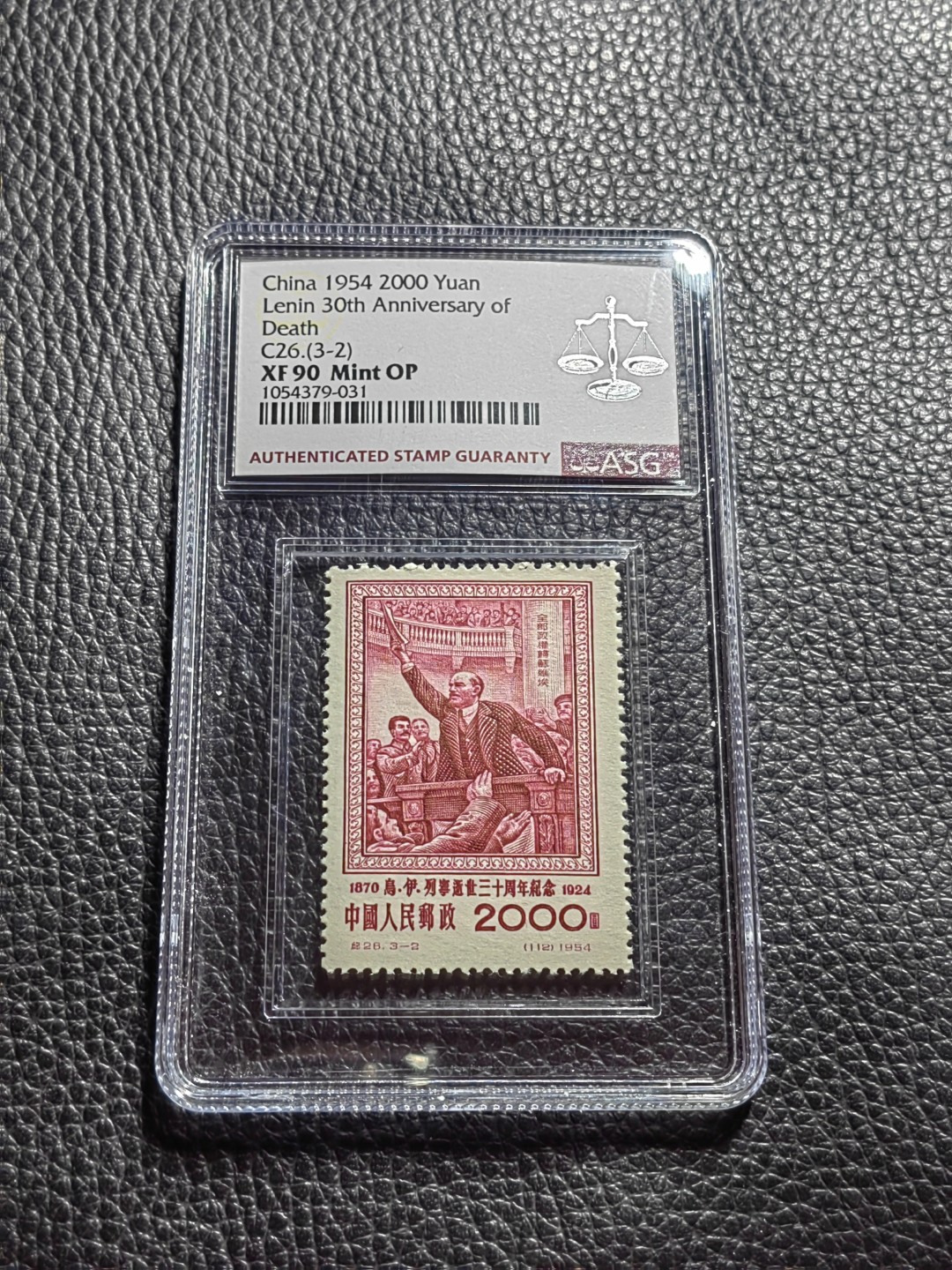 洪涛臻品批发群  精选邮票限时拍卖第一百八十七期 纪62列宁 3-2【总筋】ASG90高分OP一枚。3-2总筋一枚价值几乎等于一套价格，另外两枚加起来也不过十几块钱。老纪特精品草纸票，90高分较高收藏价值，注意抄底