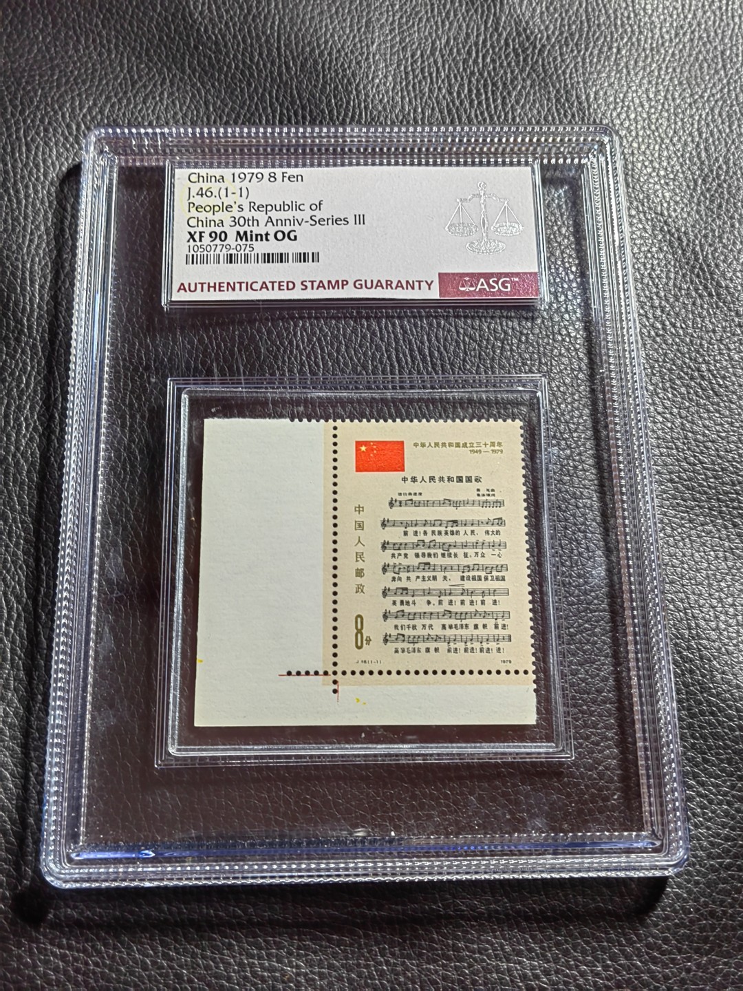 洪涛臻品批发群  精选邮票限时拍卖第一百六十二期 J46大盒国歌带内衬  ASG90高分OG，带边纸非常漂亮，一手出分壳子完好无划痕，藏家首选，喜欢不要错过