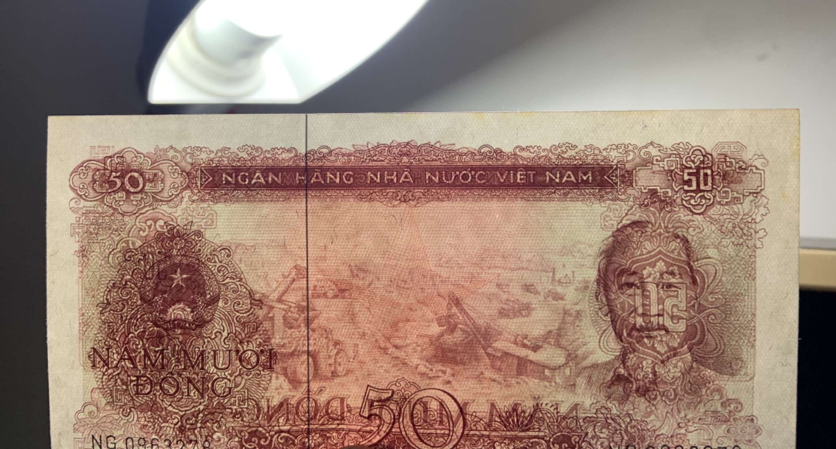 收藏联盟Quantum Auction 第229期拍卖 已更新 越南1976年50盾 品相UNC- 苏联代印 最大面值 