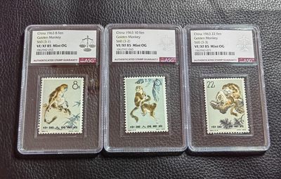 洪涛臻品批发群  精选邮票限时拍卖第一百九十三期 - 特60金丝猴★新全★ ASG85同分一套OG，人气套票，白胶润泽，爱不释手，最严格时期出分，喜欢不要错过。ASG评级处于初级阶段，未来市场潜力巨大，注意提前囤精品货