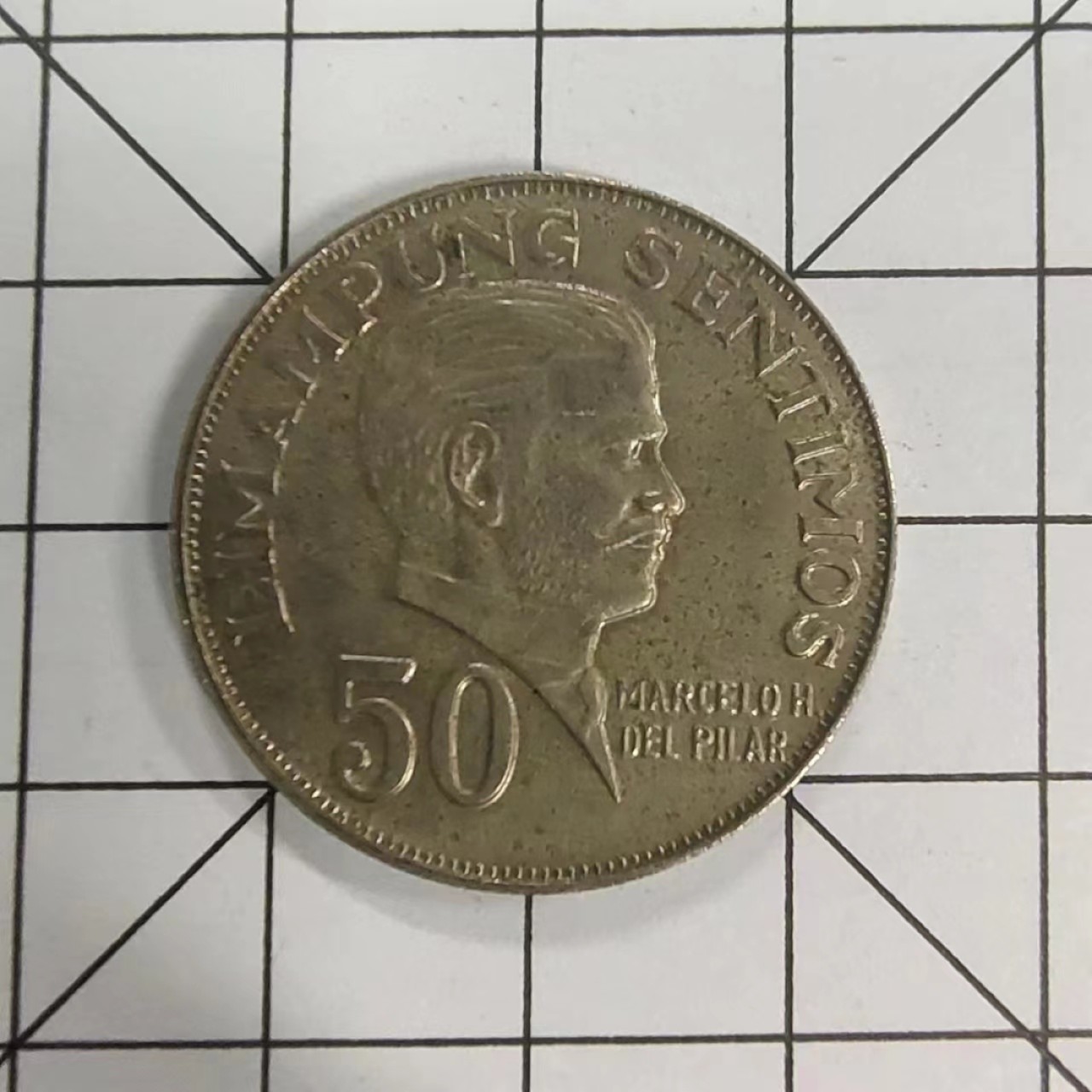 收藏之家世界硬币（捡漏，无押金，无佣金，全场满20包邮，偏远地区除外） 菲律宾50分1972年