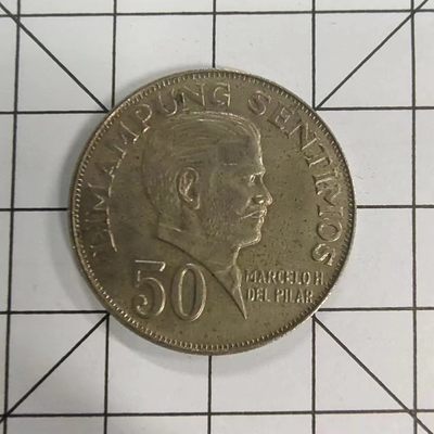 收藏之家世界硬币（捡漏，无押金，无佣金，全场满20包邮，偏远地区除外） - 菲律宾50分1972年