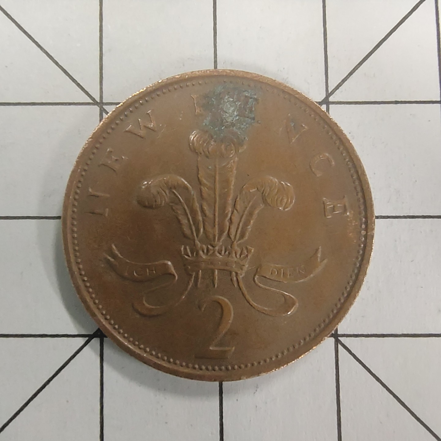 收藏之家世界硬币（捡漏，无押金，无佣金，全场满20包邮，偏远地区除外） 英国2便士1979年