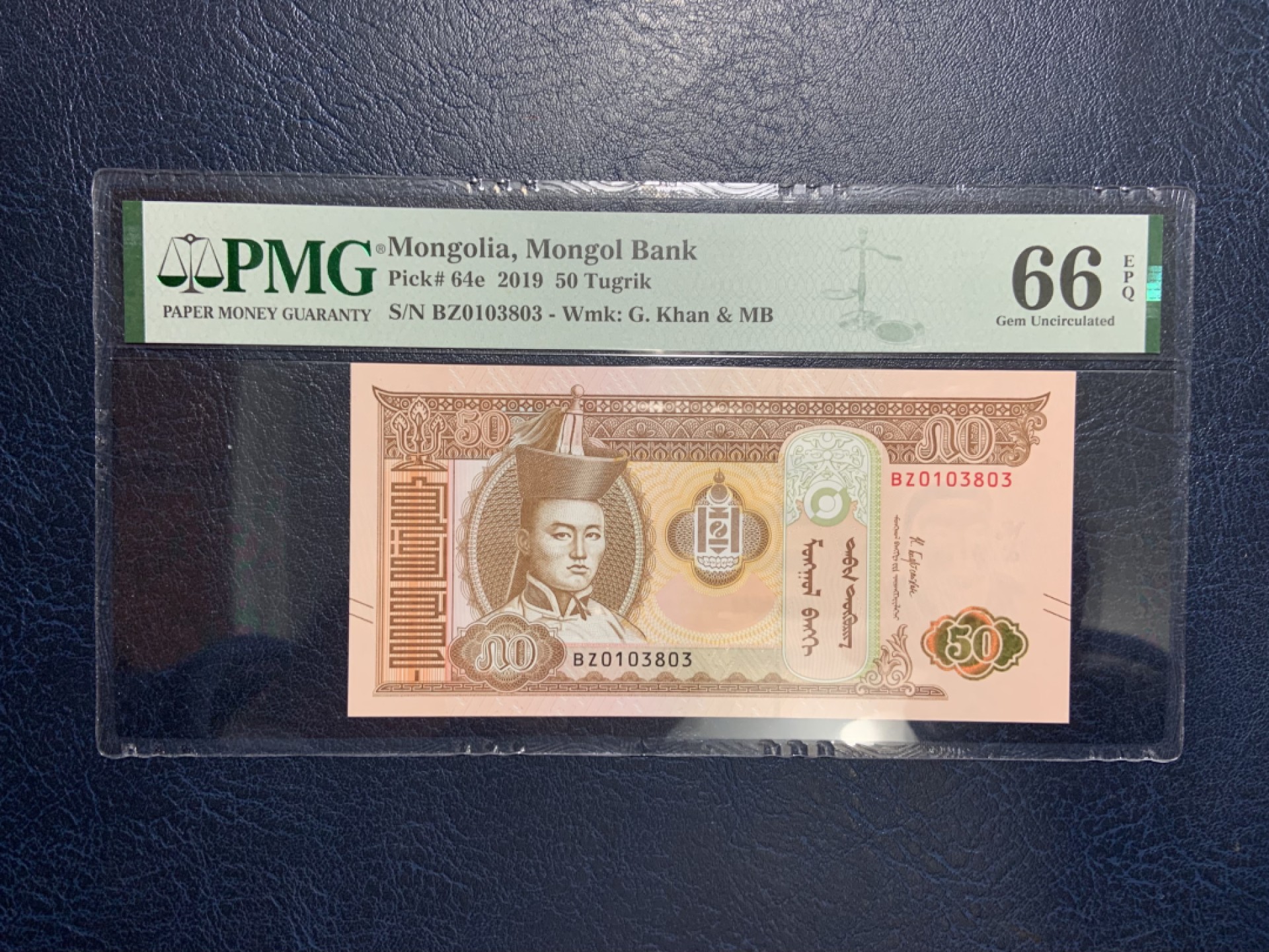 收藏联盟Quantum Auction 第229期拍卖 已更新 蒙古2019年50腾格里克 PMG66