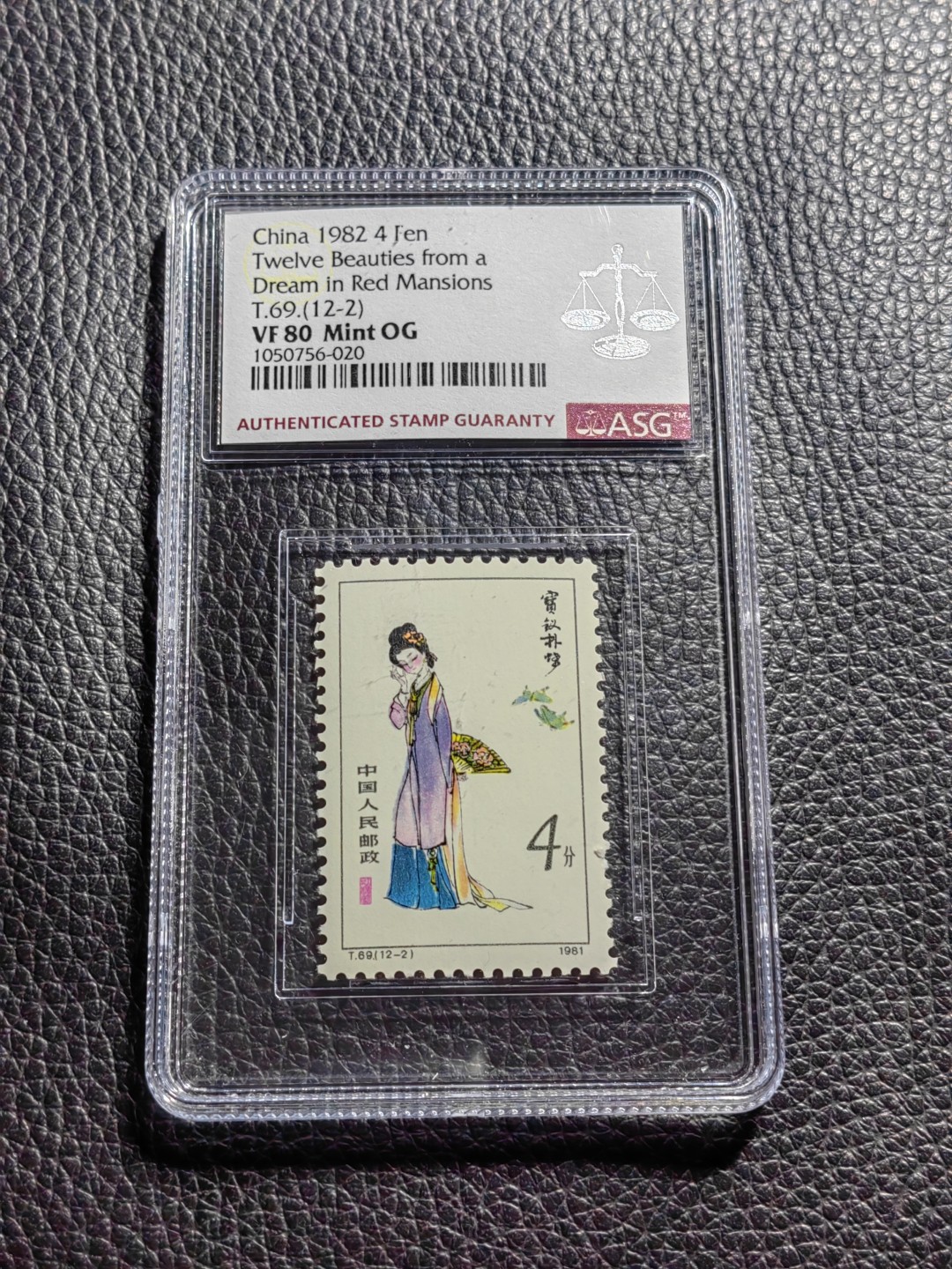 洪涛臻品批发群  精选邮票限时拍卖第一百六十四期 T69红楼梦12-2一枚，ASG80分OG，版撕全品送评，无折无黄，红楼梦经典小票非常漂亮，每一枚都是经典，都值得欣赏把玩，超高性价比喜欢不要错过