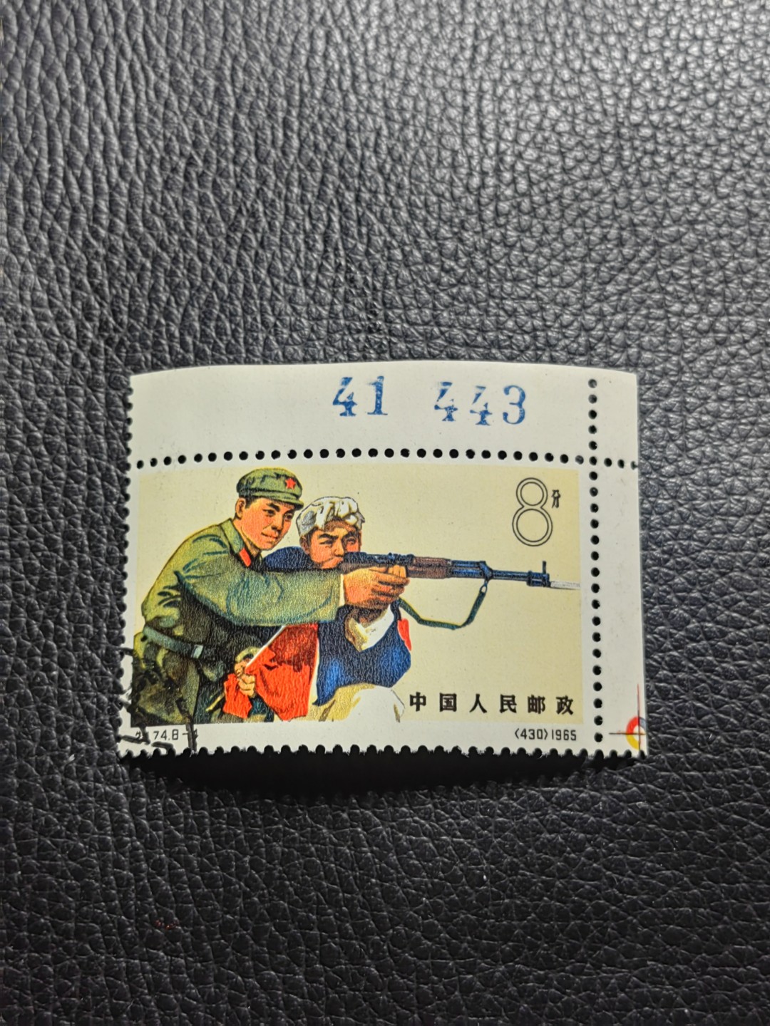洪涛臻品批发群  精选邮票限时拍卖第一百六十七期 热门品种，特74解放军  盖销  色标数字边，老纪特三俗稀缺，经典热门票，版撕全品嘎嘎绝，面艳胶白，撕口新，适合收藏，喜欢不要错过，全品可评级《ASG评级处于初级阶段，趁便宜囤精品版撕票，后市不可估量》