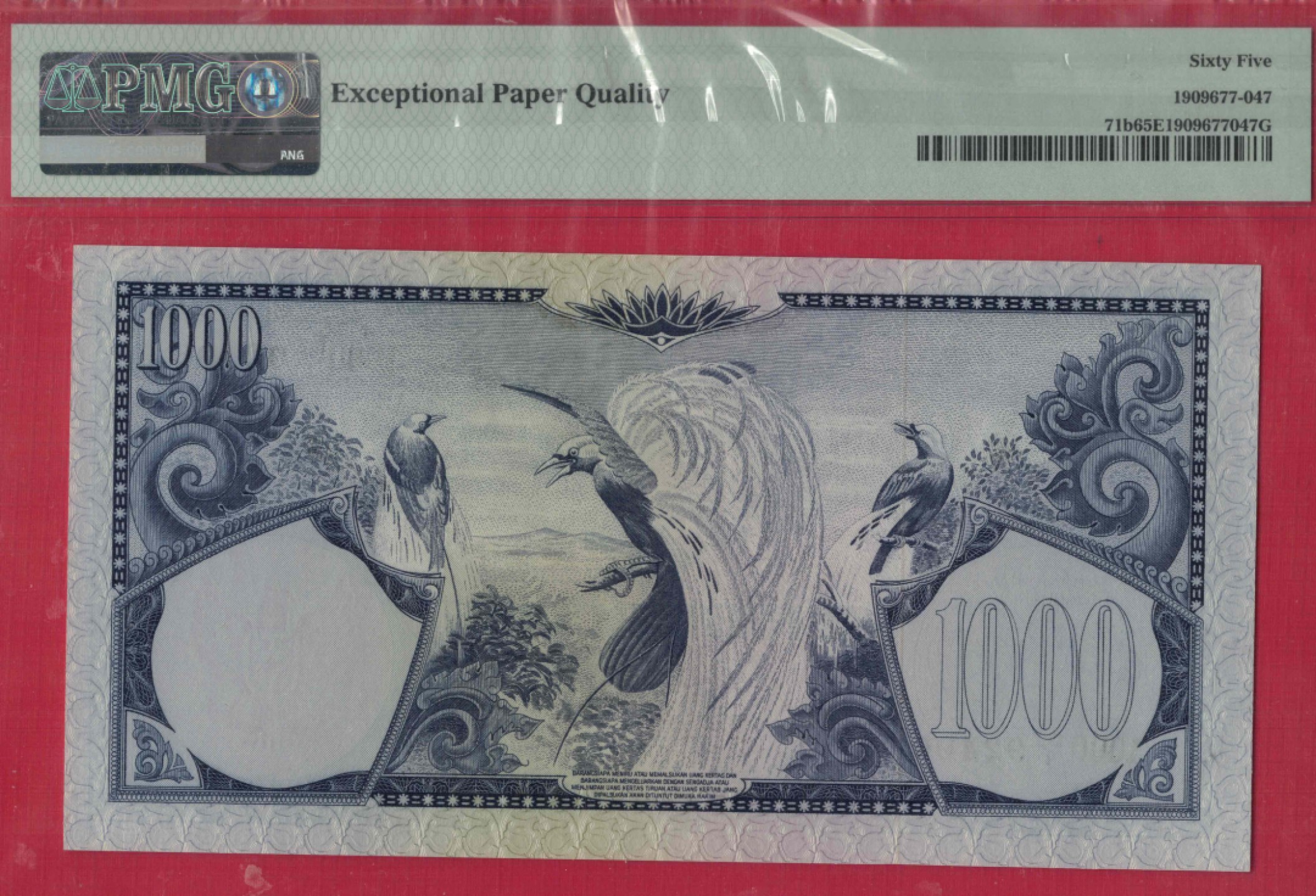 印度尼西亚1000卢比 1959年 P-71b 亚洲纸币 实物图 UNC
