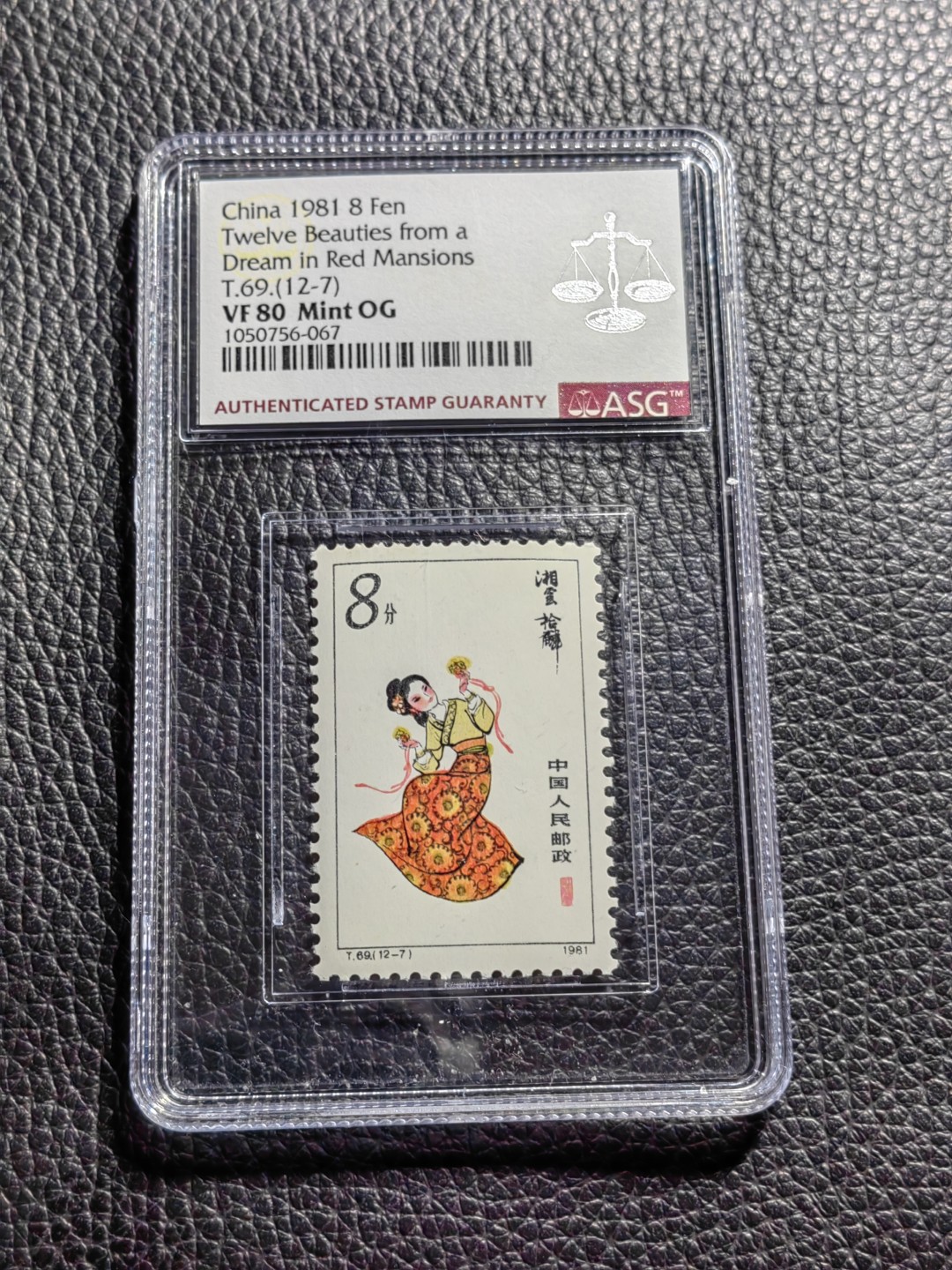 洪涛臻品批发群  精选邮票限时拍卖第一百六十四期 T69红楼梦12-7一枚，ASG80分OG，版撕全品送评，无折无黄，红楼梦经典小票非常漂亮，每一枚都是经典，都值得欣赏把玩，超高性价比喜欢不要错过