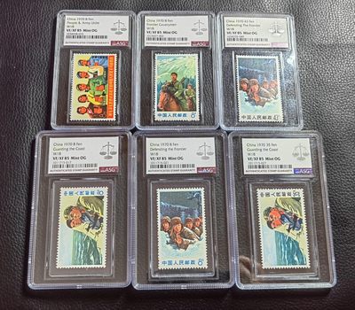 洪涛臻品批发群  精选邮票限时拍卖第一百六十二期 - 文18新全  ASG85OG，文革精品热门大套票，同分85难得，最严格时期出分。文革票各个都是热门票，人气票，85分超高性价比，喜欢不要错过。末图裸票成交价做参考