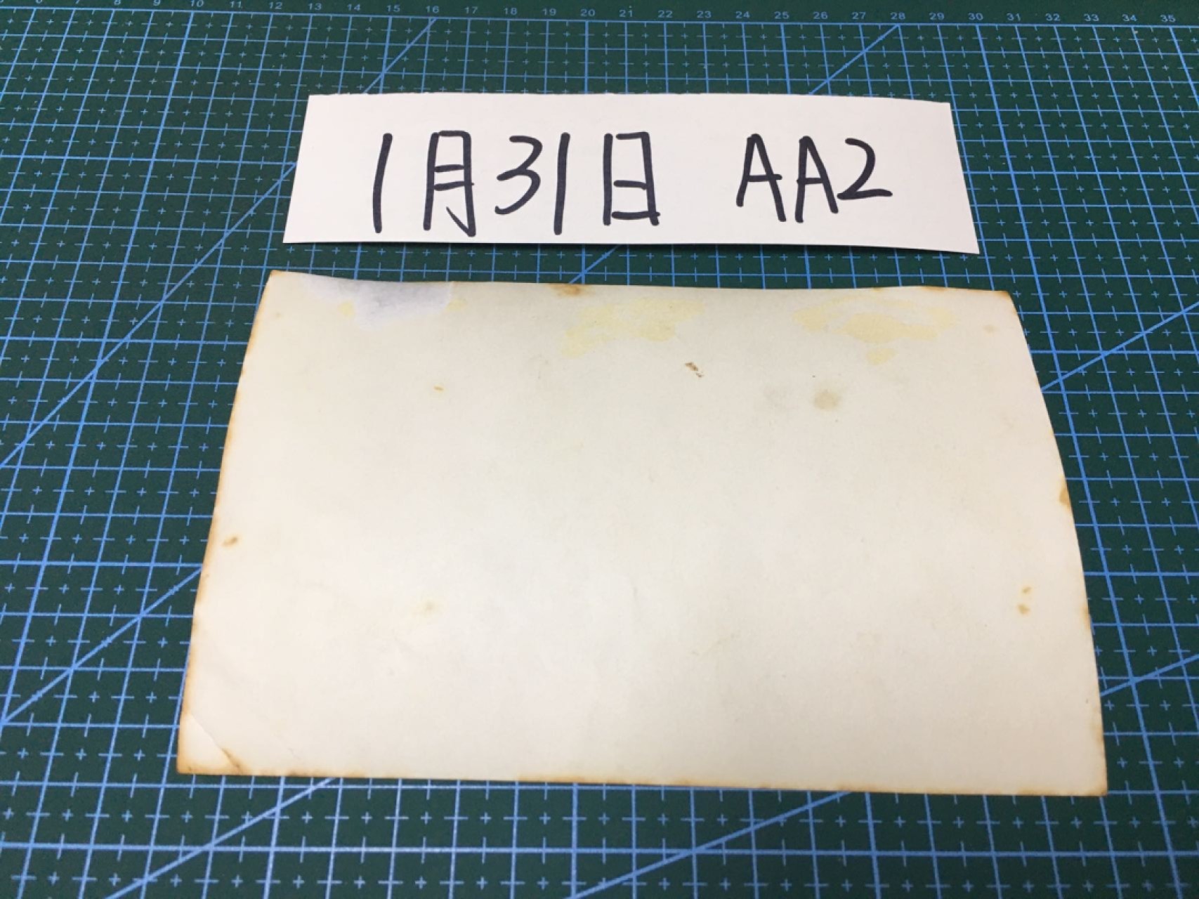 日本老照片1月31日AA2 日本老照片