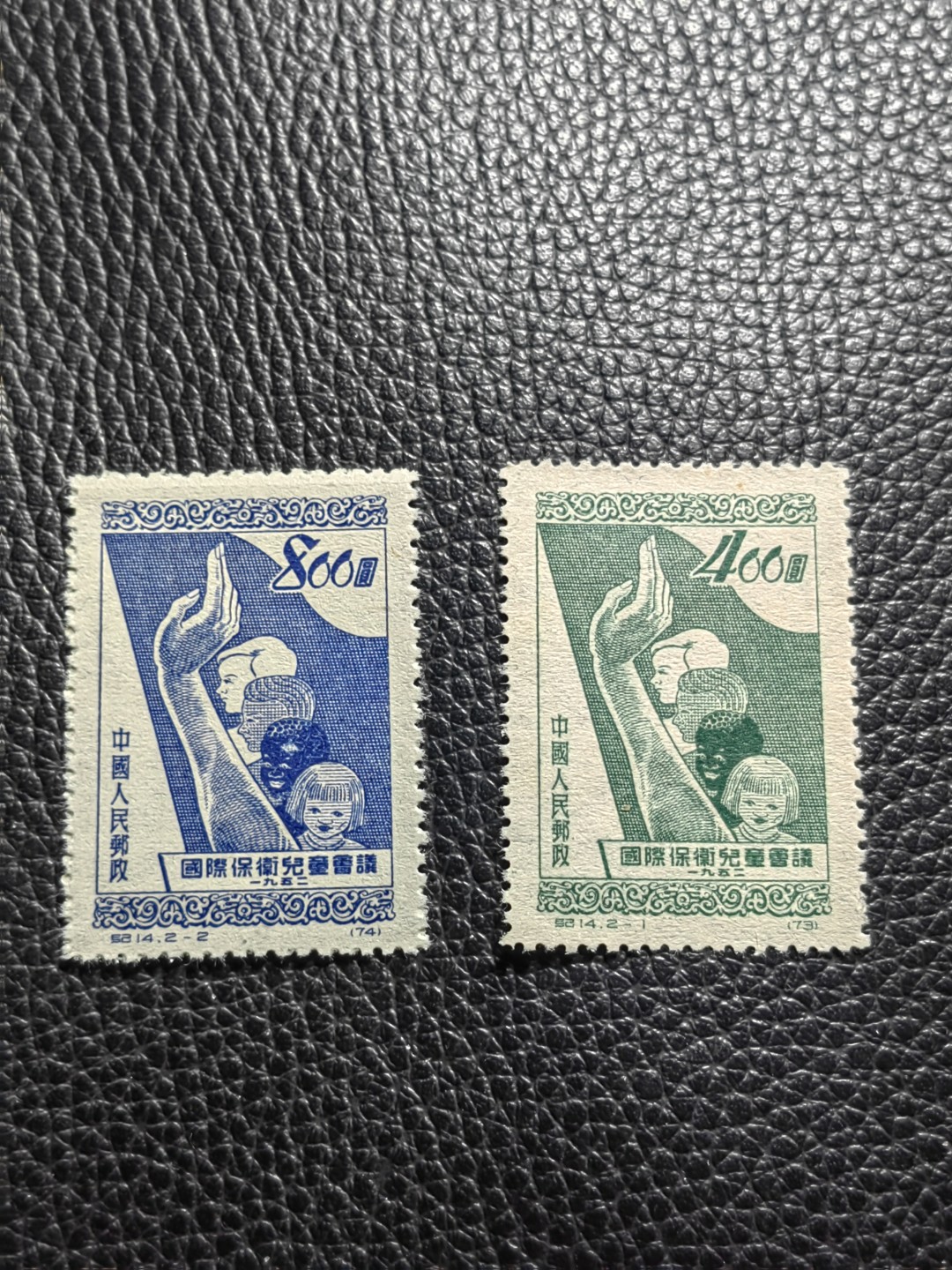 洪涛臻品批发群  精选邮票限时拍卖第一百六十三期 纪14儿童★新全★ 版撕上上品，注意捡漏，草纸小票，喜欢不要错过