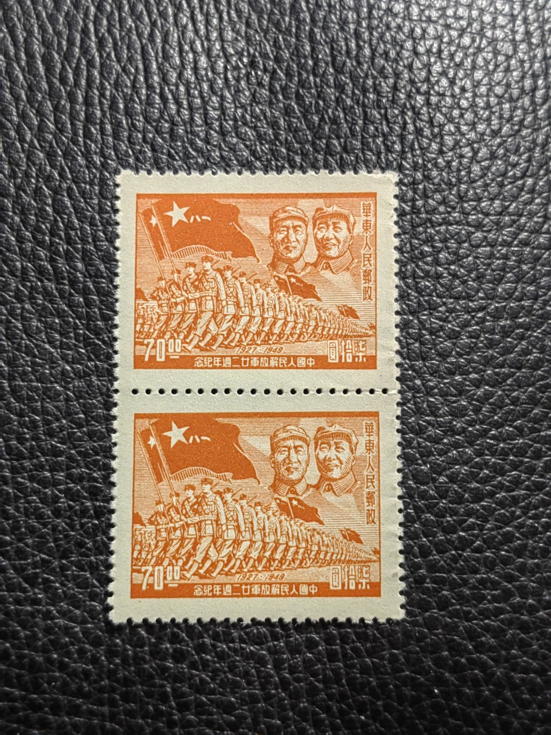 洪涛臻品批发群  精选邮票限时拍卖第一百六十二期 1949年进军图2连，几乎全品，轻微小软折，进军图纸张薄，多数都有折痕。版撕票，边有折，会处理的这都不是问题，注意捡漏