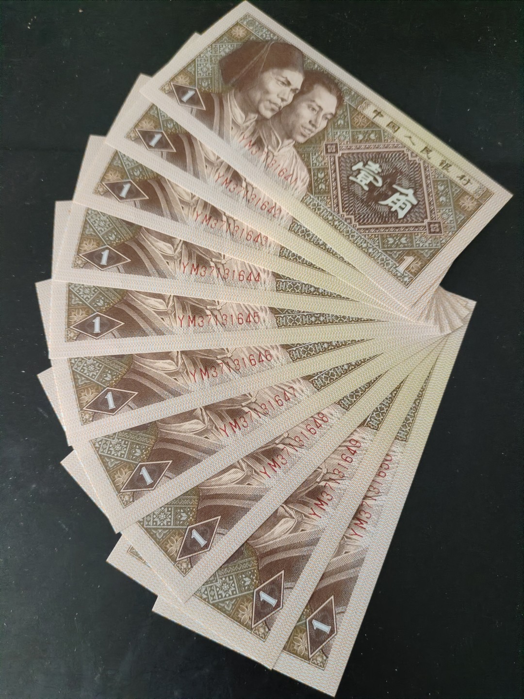 8001精品荧光币专场 8001YM特强黄金甲标十