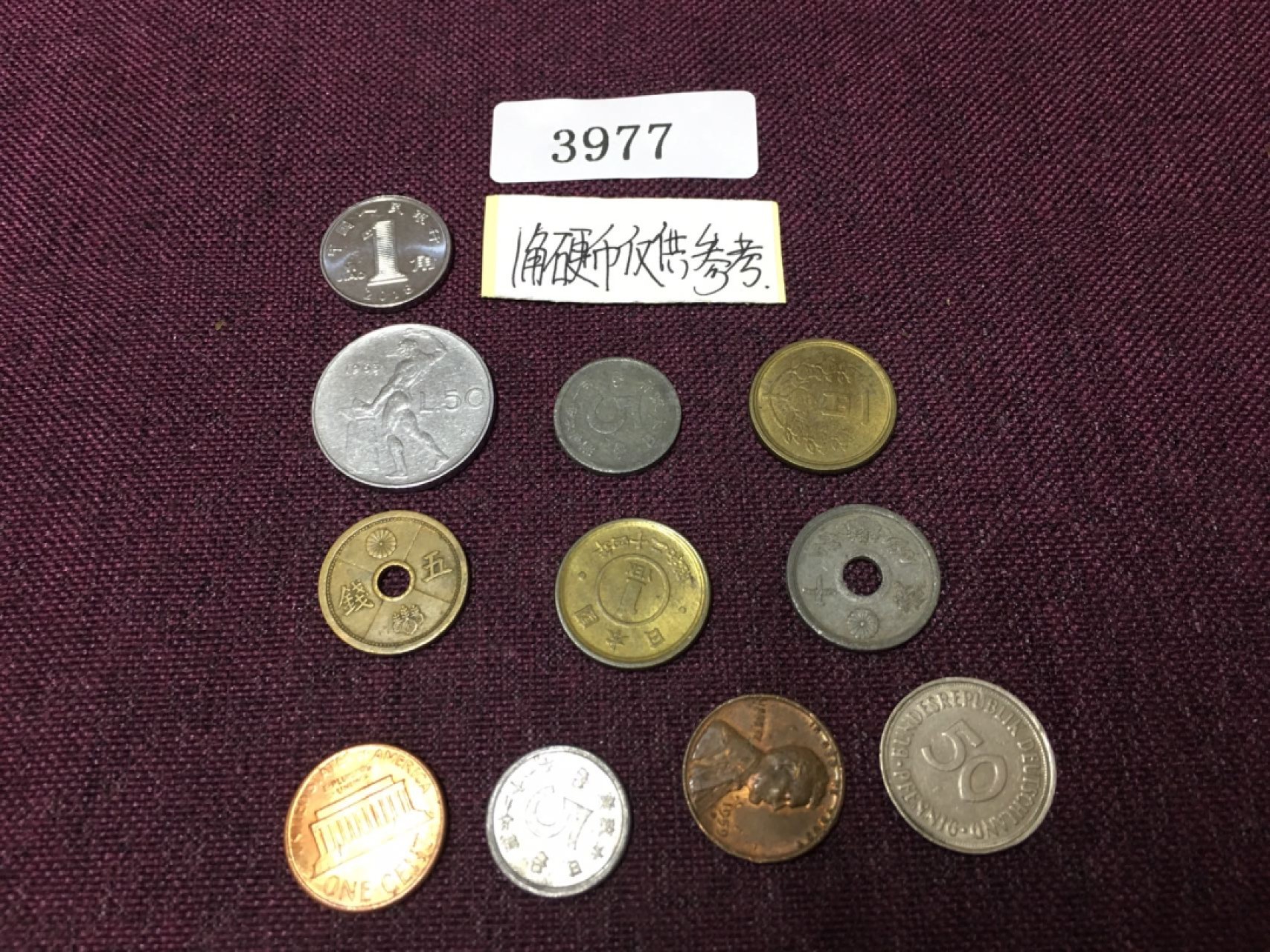 硬币2 3977 外国硬币10枚
