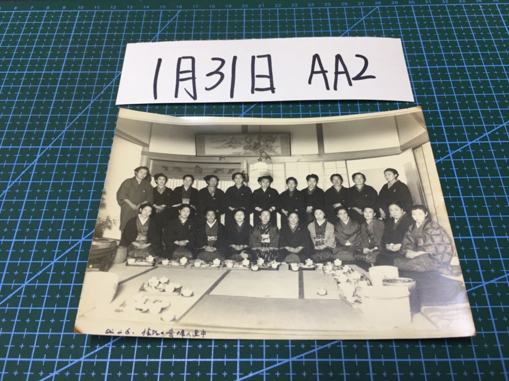 日本老照片1月31日AA2 日本老照片