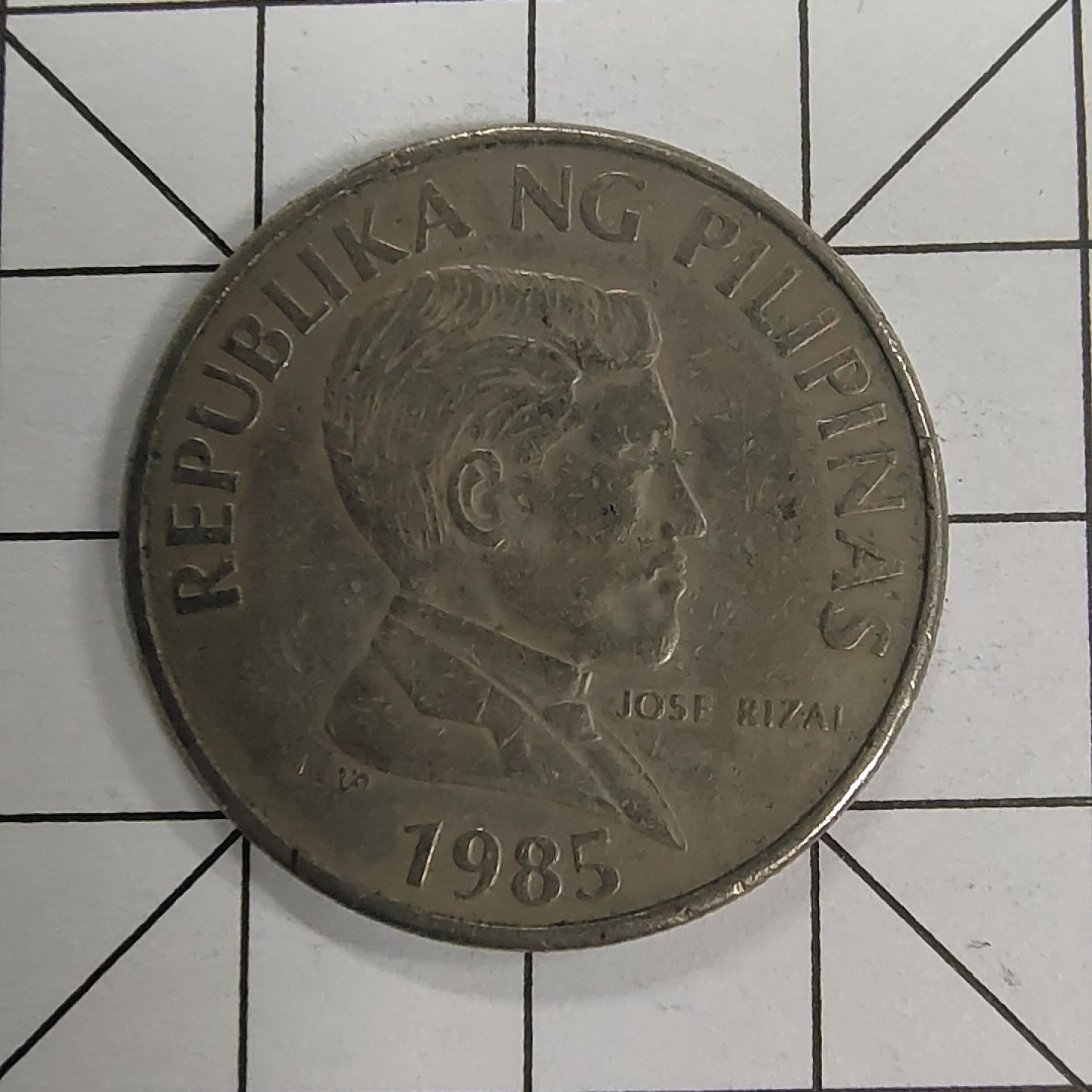 收藏之家世界硬币（捡漏，无押金，无佣金，全场满20包邮，偏远地区除外） 菲律宾1比索1985年