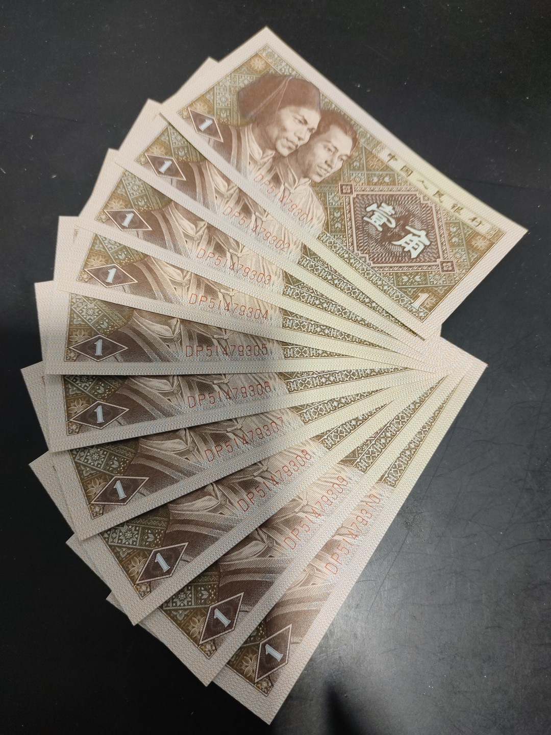 8001精品荧光币专场 8001DP背红金满堂标十