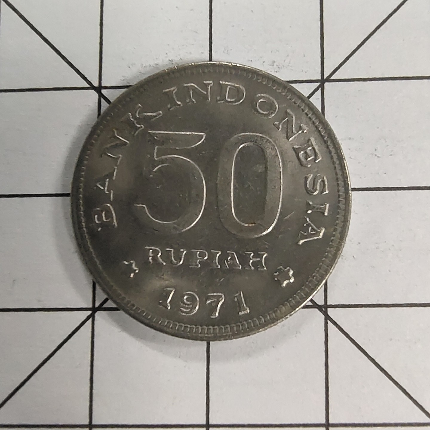 收藏之家世界硬币（捡漏，无押金，无佣金，全场满20包邮，偏远地区除外） 印度尼西亚50盾1971年