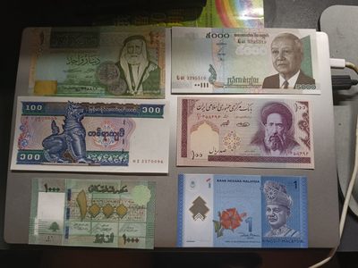 【专场20230131】反正都挺热的——热带国家与中东国家纸币专场（20230201已更新） - 【拍品001】亚洲纸币批量六张全新UNC