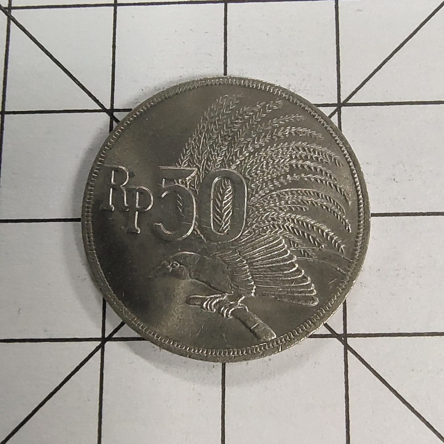 收藏之家世界硬币（捡漏，无押金，无佣金，全场满20包邮，偏远地区除外） 印度尼西亚50盾1971年