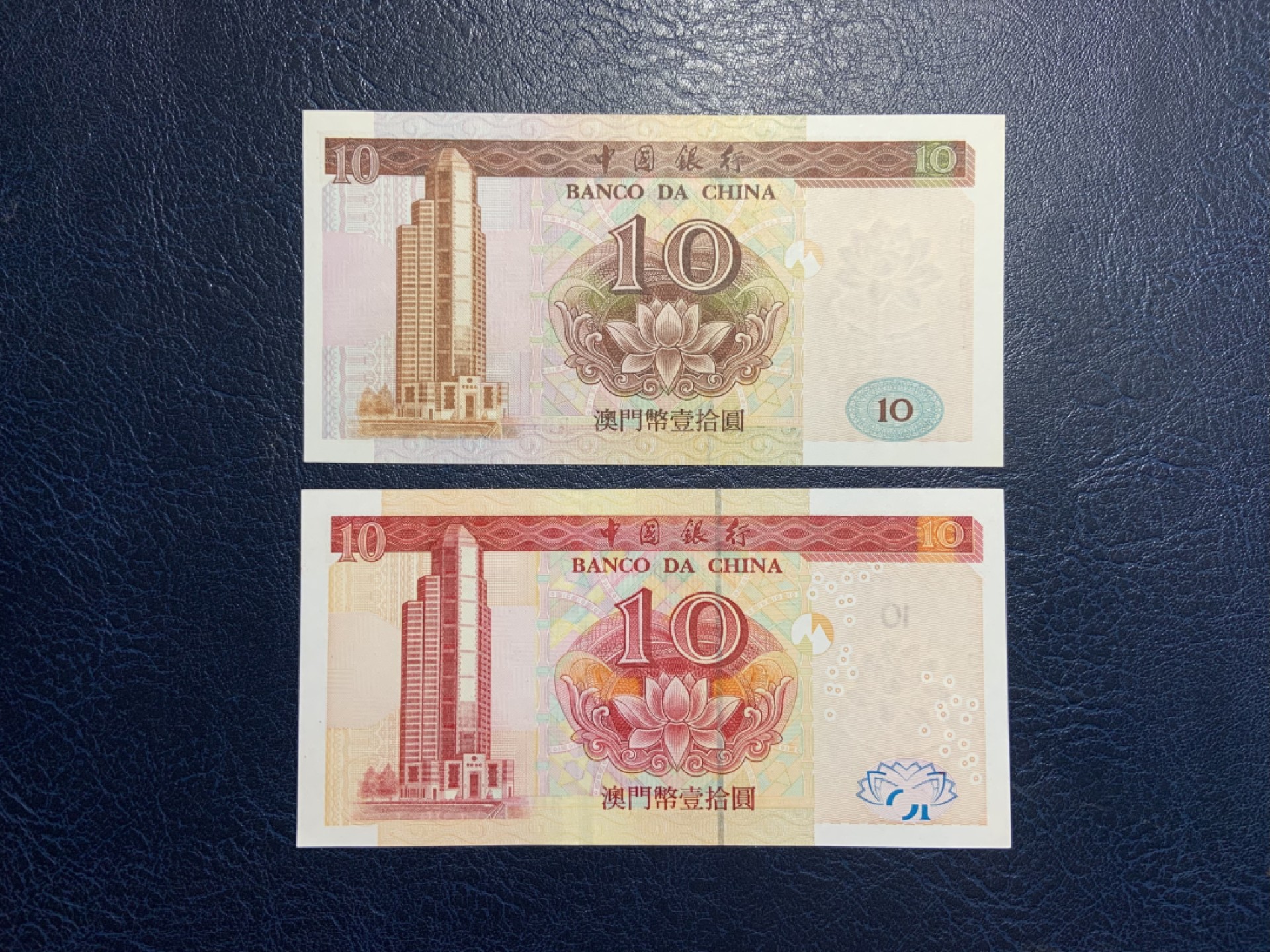 收藏联盟Quantum Auction 第229期拍卖 已更新 澳门中国银行1995-2003年10帕塔卡一对 品相UNC 一角微瑕，