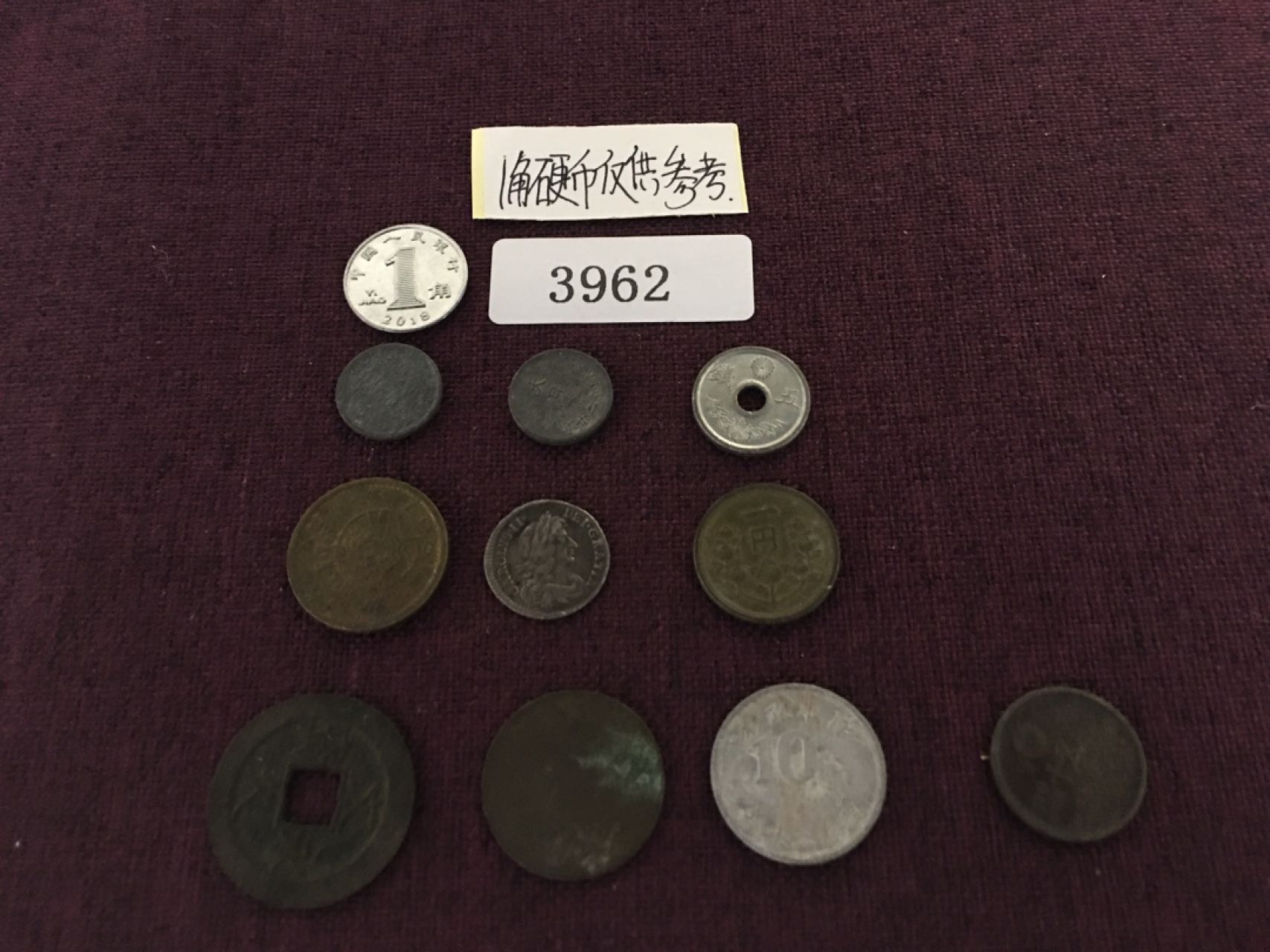 硬币2 3962 外国硬币10枚