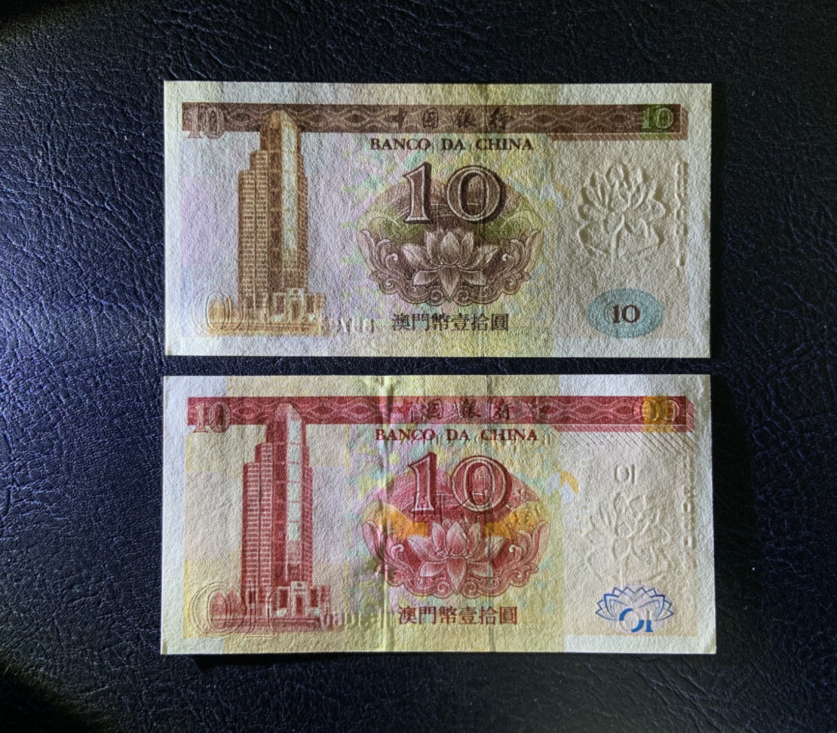 收藏联盟Quantum Auction 第229期拍卖 已更新 澳门中国银行1995-2003年10帕塔卡一对 品相UNC 一角微瑕，