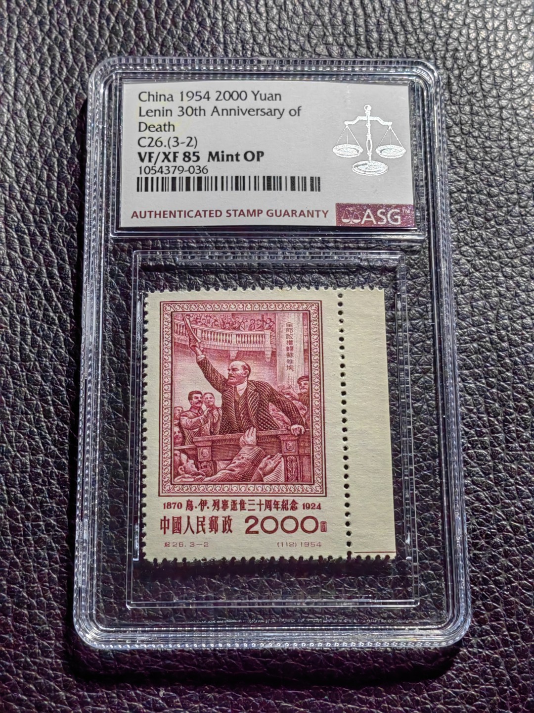 洪涛臻品批发群  精选邮票限时拍卖第一百六十四期 纪62列宁 3-2【总筋】ASG90高分OP一枚。3-2总筋一枚价值几乎等于一套价格，另外两枚加起来也不过十几块钱。老纪特精品草纸票，90高分较高收藏价值，注意抄底