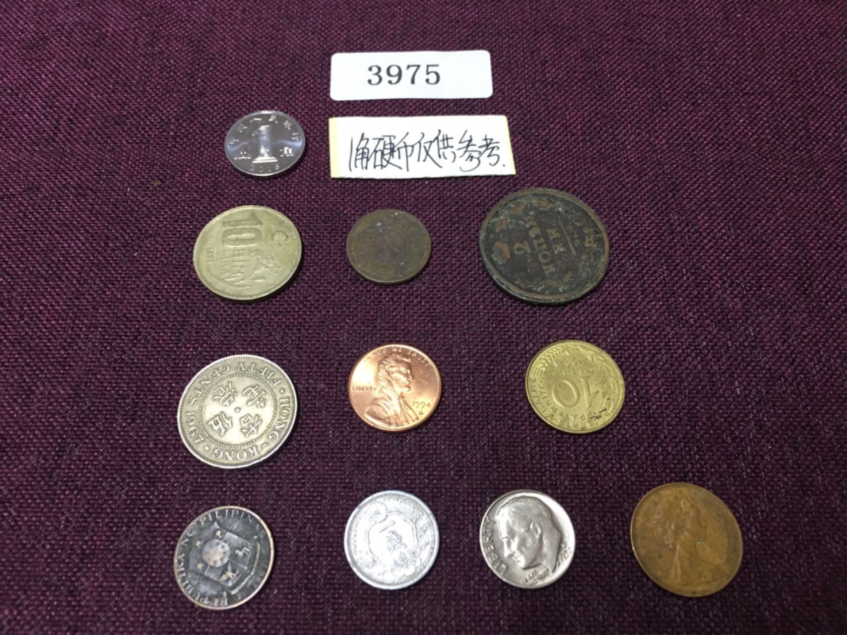 硬币2 3975 外国硬币10枚