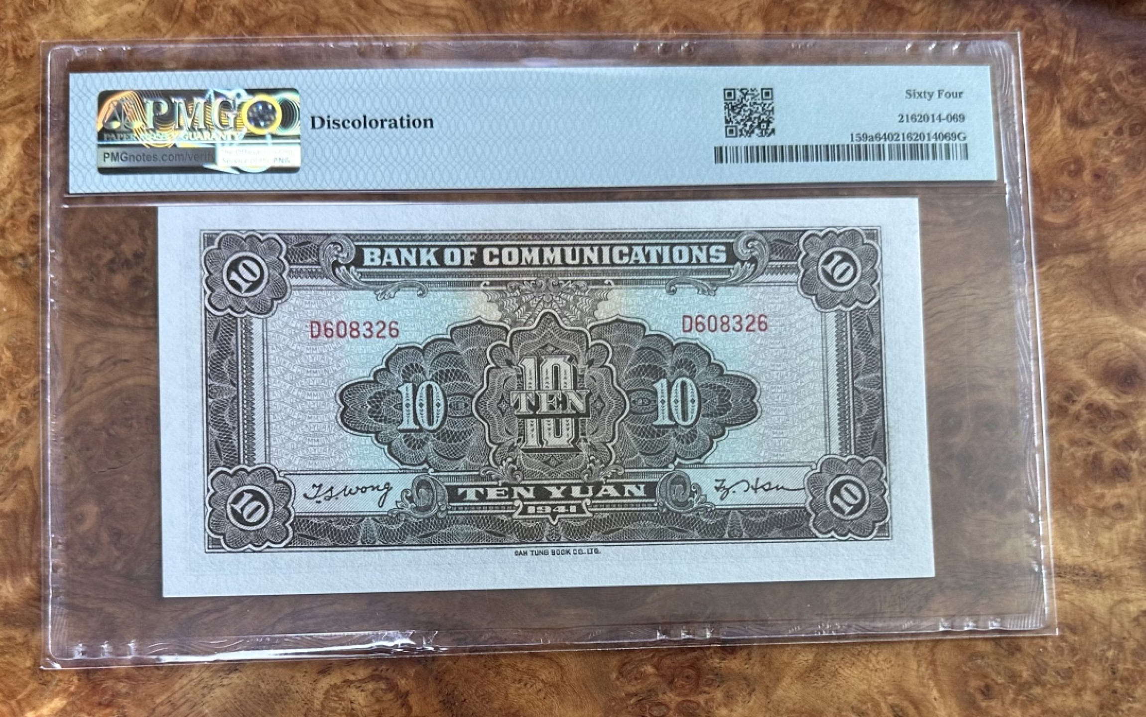 Chase Auction 第16期 - - 外钞、民国钞和一版人民币混合场！ 1941年民国交通银行十元，大东版火车，PMG64！无47！