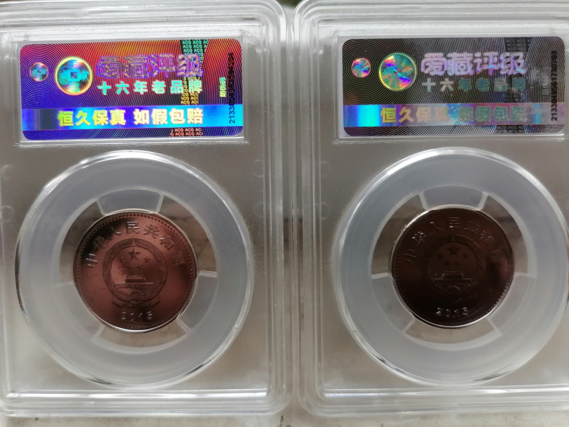 评级币专场 抗战胜利70周年纪念币