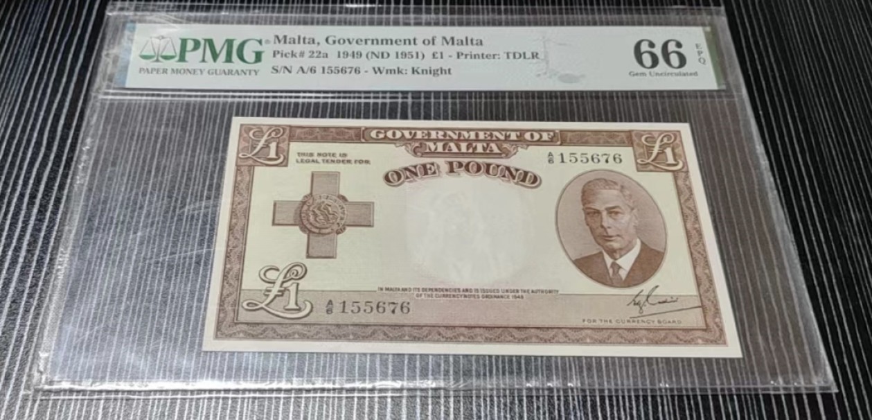 Chase Auction 第16期 - - 外钞、民国钞和一版人民币混合场！ 乔治六世纸币，马耳他1镑，男皇西装温文尔雅，PMG66分，亚军分品相，比它高分仅5张。