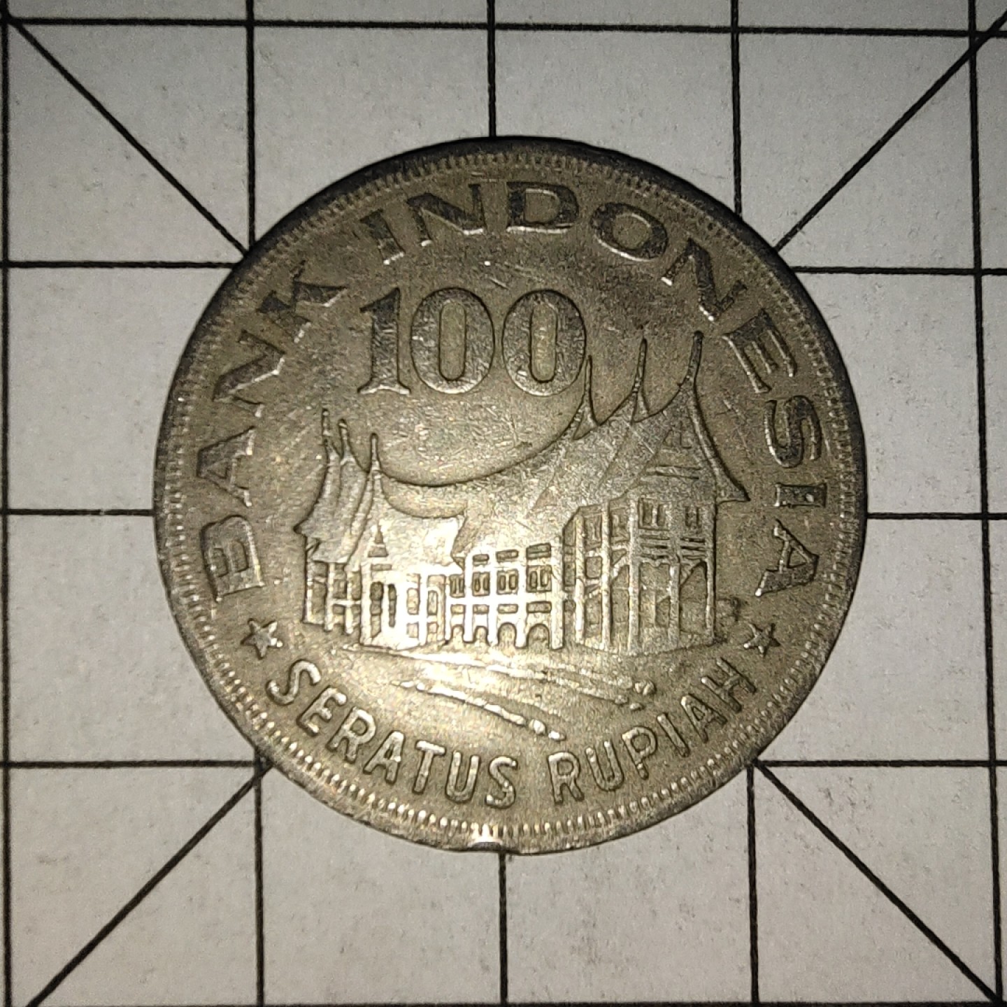 收藏之家世界硬币（捡漏，无押金，无佣金，全场满20包邮，偏远地区除外） 印度尼西亚100盾1978年