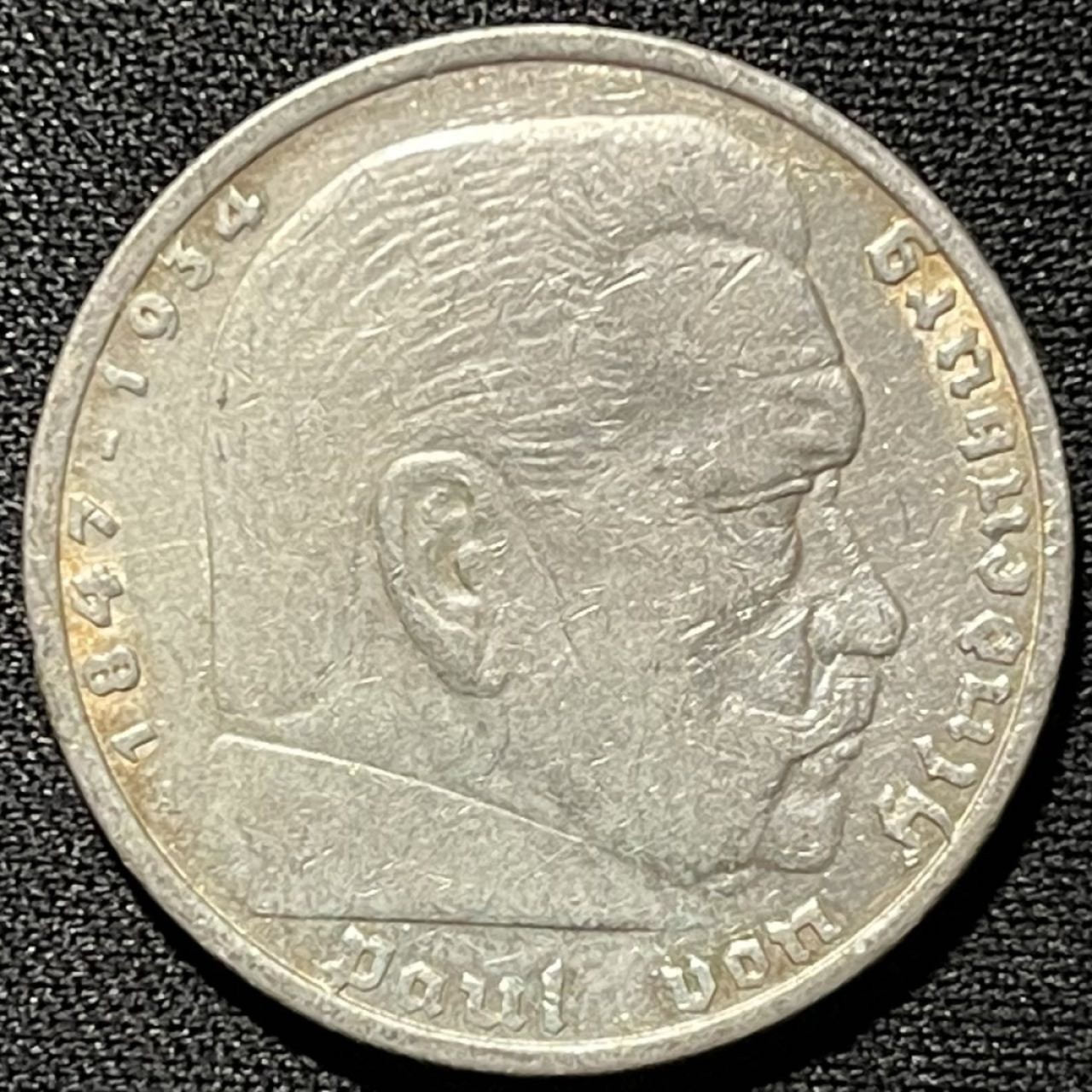 紫瑗钱币——第251期拍卖 德国 1935年 A版 兴登堡 5马克 13.9克 0.9银