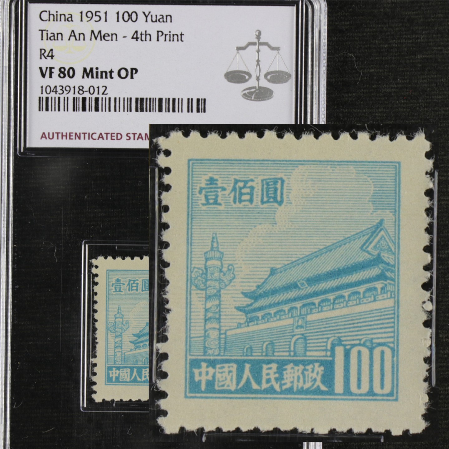 【亘邦集藏】148期拍卖 1950年普4 天安门图案普通邮票（第四版）ASG VF80 1043918-012