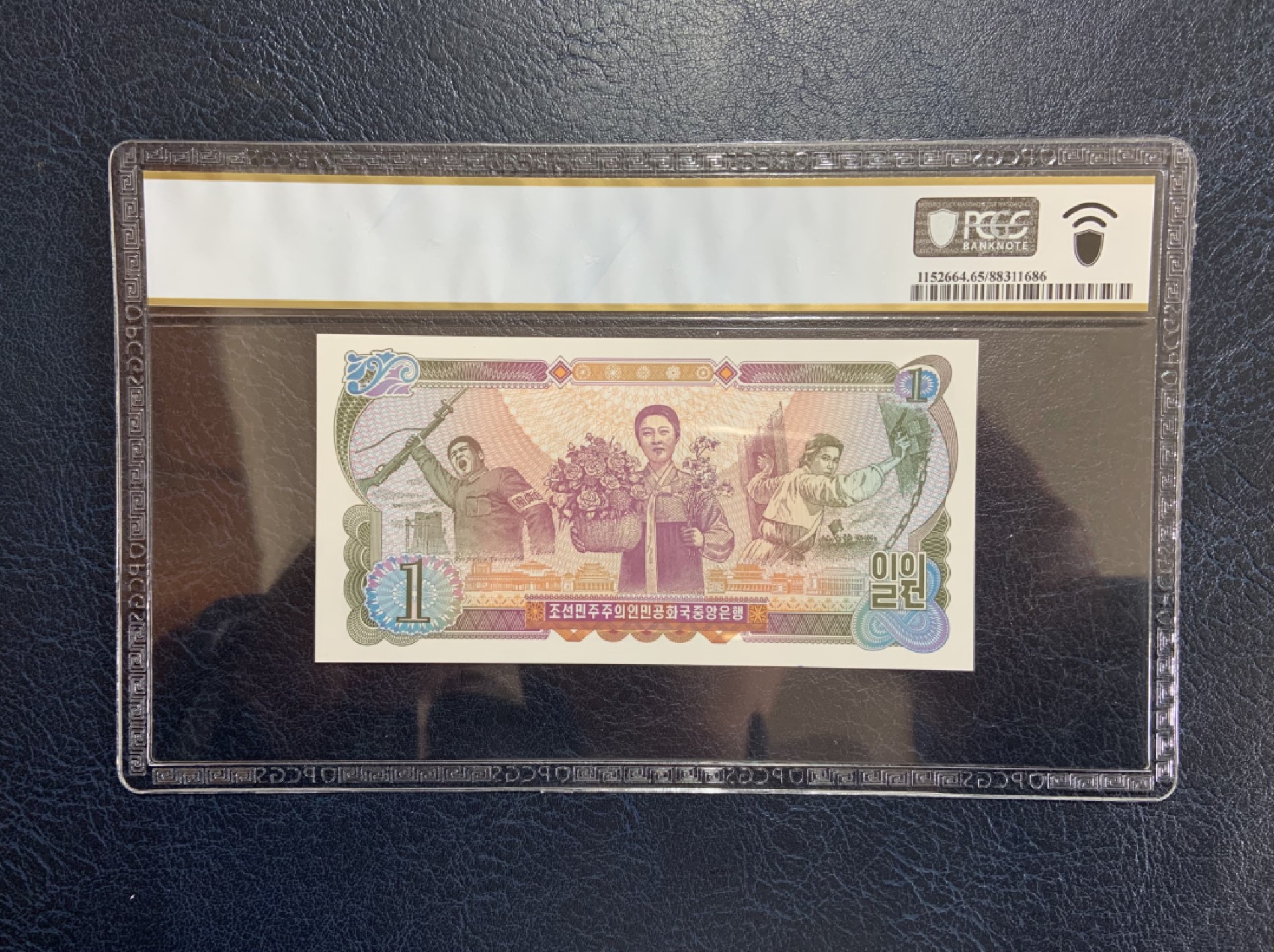 收藏联盟Quantum Auction 第229期拍卖 已更新 朝鲜1978(2000)年1元纪念钞 PCGS65 豹子号666 朝鲜劳动党成立55周年红色朝文版