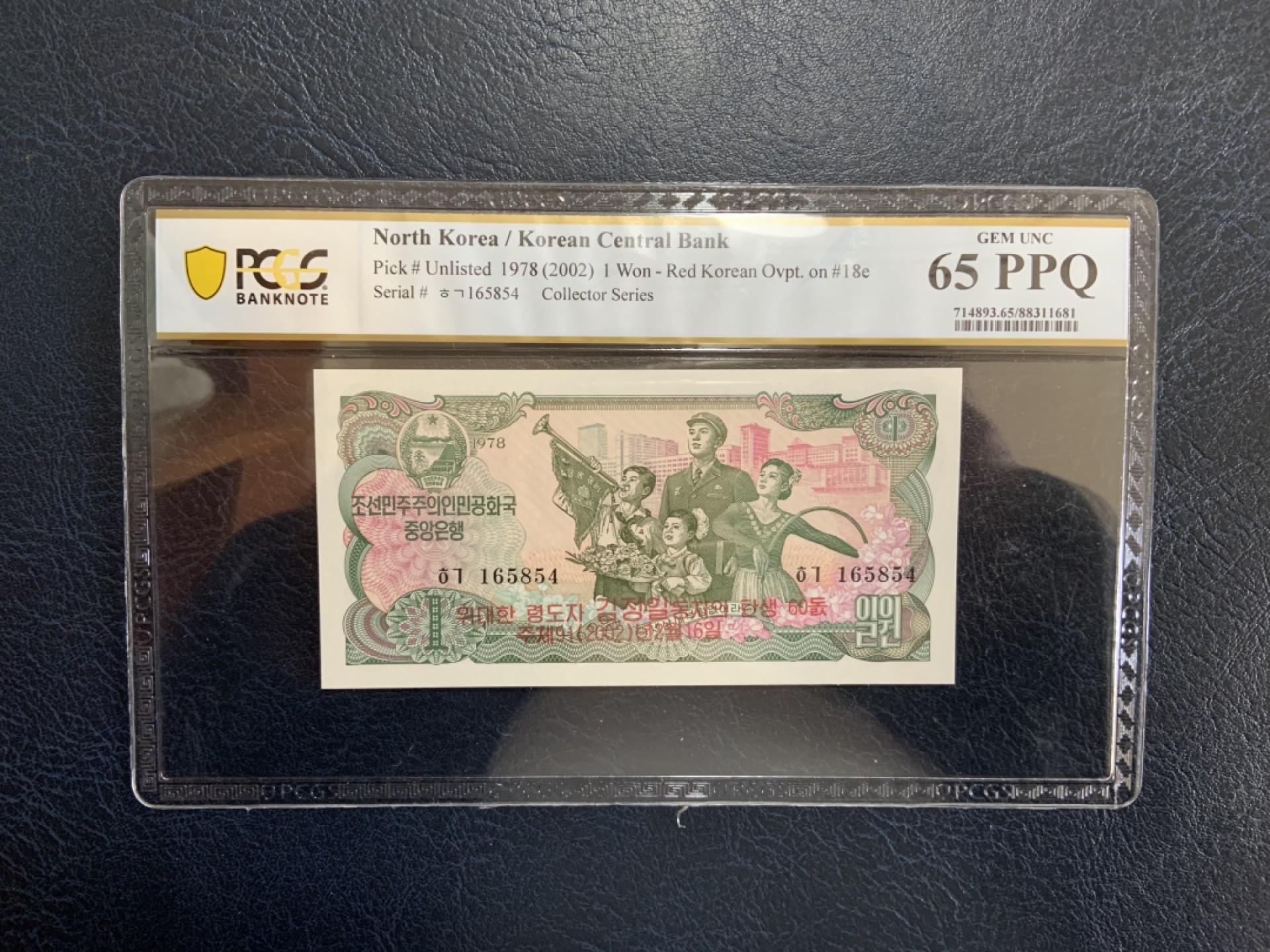 收藏联盟Quantum Auction 第229期拍卖 已更新 朝鲜1978(2002)年1元纪念钞 PCGS65 金正日诞辰60周年纪念红色朝文版