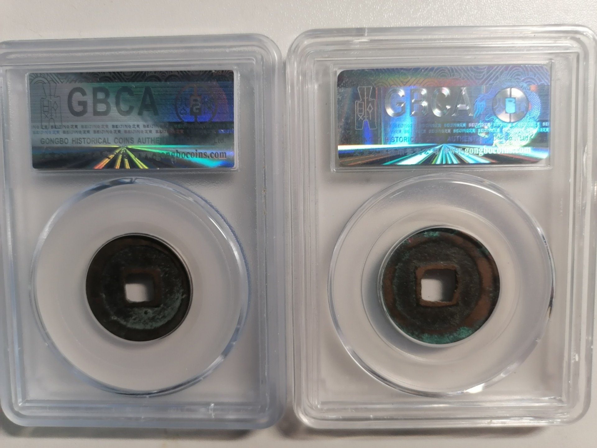 评级币专场 绍圣景祐元宝各一枚