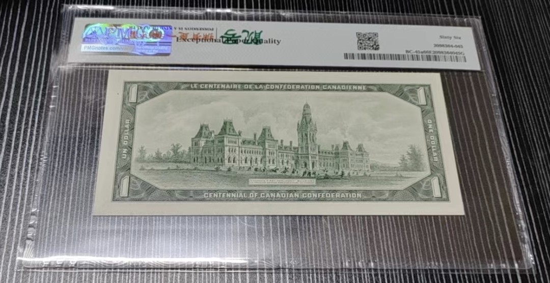 Chase Auction 第16期 - - 外钞、民国钞和一版人民币混合场！ 加拿大女王，纪念钞题材，1967年1元，PMG66分，女王早期