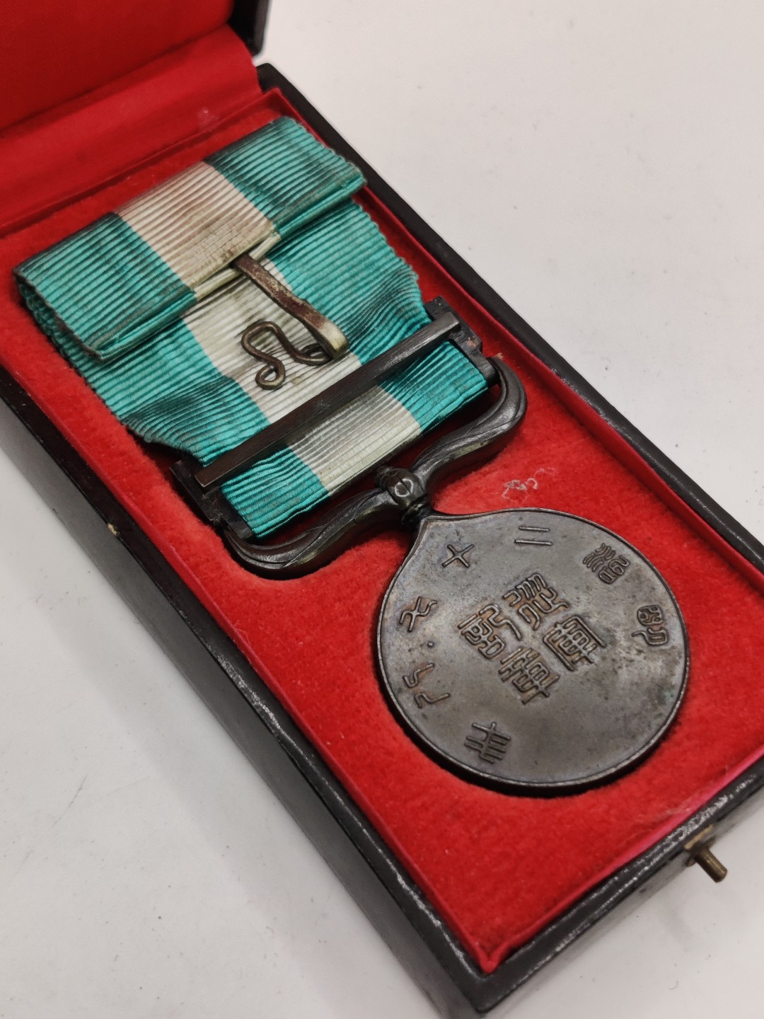 全场0元起拍 第27期 咸鱼国勋章拍卖专场 2月5日（周日）下午6：00开始 日本甲午战争从军纪章